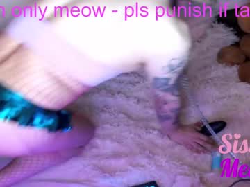 Gigimoewmeow March 13, 2025 Chaturbate stream image