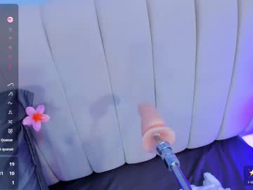Lian_Mei March 15, 2025 Chaturbate stream image