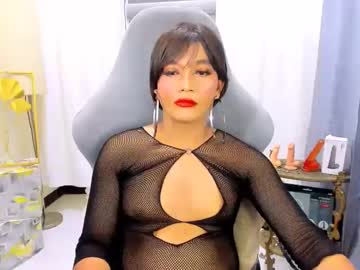 Misstress_Kyrie March 17, 2025 Chaturbate stream image