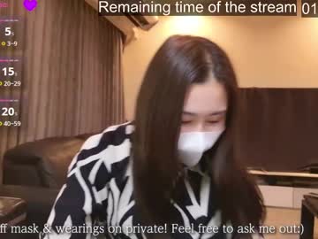 Satomi_Japan March 18, 2025 Chaturbate stream image