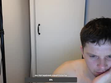 St1vemaster01 March 18, 2025 Chaturbate stream image