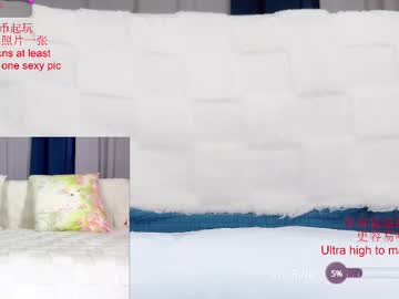 Taste_My_Strawberry March 19, 2025 Chaturbate stream image