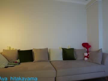 Aya__Hitakayama March 20, 2025 Chaturbate stream image