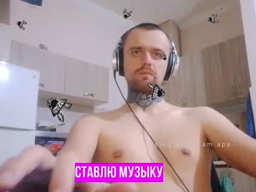 Happyzebra1 March 25, 2025 Chaturbate stream image