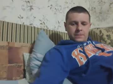 Nedstark11 March 25, 2025 Chaturbate stream image