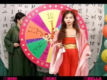 Swt_Kiki March 27, 2025 Chaturbate stream image