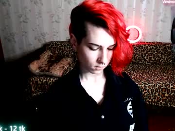 Miyaway stream photo from April 17, 2025