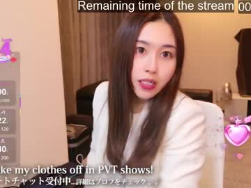 Satomi_Japan April 17, 2025 Chaturbate stream image