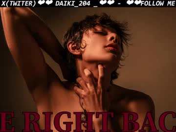 Dk_204 April 21, 2025 Chaturbate stream image