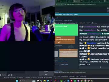 Creamy_Eclaire April 25, 2025 Chaturbate stream image