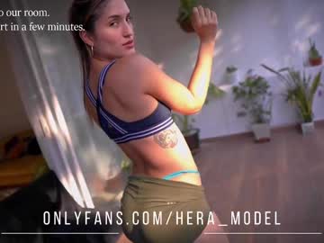 Hera_Sauvage_And_Giorgios stream photo from April 30, 2025