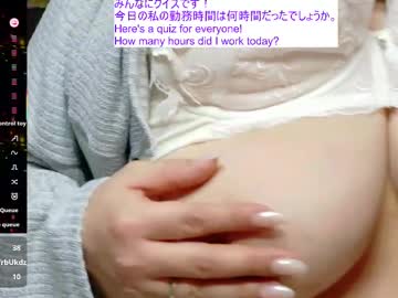 Nene_Sweet_Mommy May 03, 2025 Chaturbate stream image