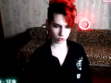 Miyaway stream photo from May 17, 2025
