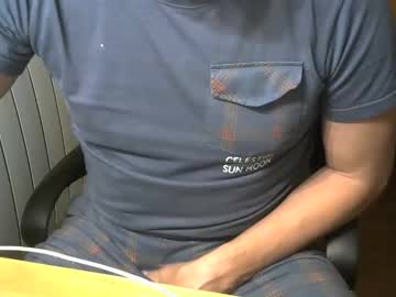 Darkdeil May 21, 2025 Chaturbate stream image