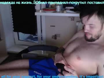 Original_Wolf_ June 01, 2025 Chaturbate stream image