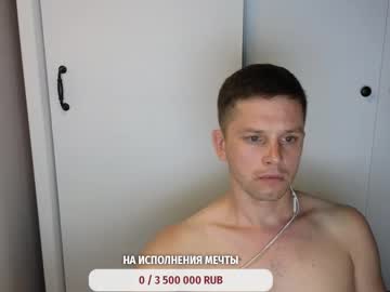 St1vemaster01 June 17, 2025 Chaturbate stream image