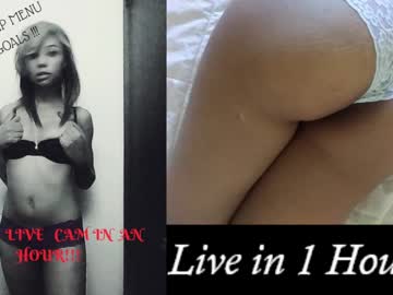 Phoenixxxsunshine June 18, 2025 Chaturbate stream image