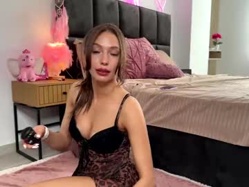 Shysofiea June 19, 2025 Chaturbate stream image
