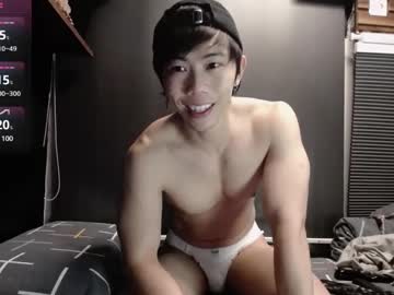Blackdimsum June 21, 2025 Chaturbate stream image