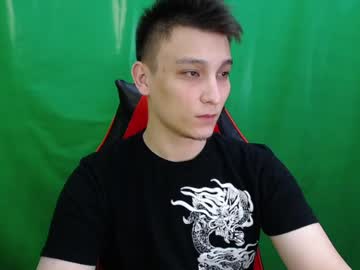 Minato_Kabuki June 24, 2025 Chaturbate stream image