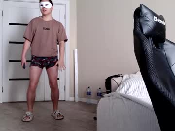 Millerking228 July 07, 2025 Chaturbate stream image