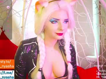 Aguara_Anterion July 07, 2025 Chaturbate stream image
