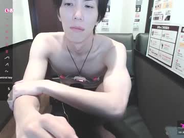 Mitabi July 12, 2025 Chaturbate stream image