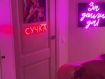 K0ketka July 14, 2025 Chaturbate stream image