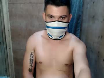 Lipshero July 15, 2025 Chaturbate stream image