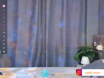 Sayl0r_Moon stream photo from July 16, 2025
