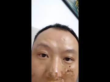 Mcfuyu24582 July 18, 2025 Chaturbate stream image
