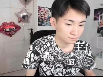 Miram_Yoo July 20, 2025 Chaturbate stream image