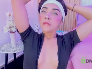 Gabrielam_Ms July 20, 2025 Chaturbate stream image