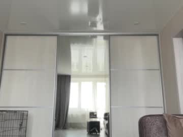 Lovelykatea July 22, 2025 Chaturbate stream image