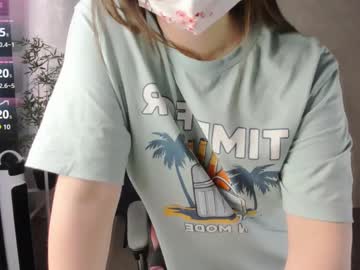 Kimchi_02 July 23, 2025 Chaturbate stream image