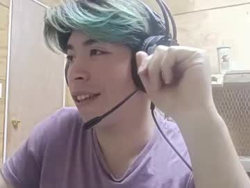 Littlesofttoby stream photo from July 26, 2025