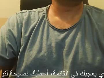Burlymonster July 26, 2025 Chaturbate stream image