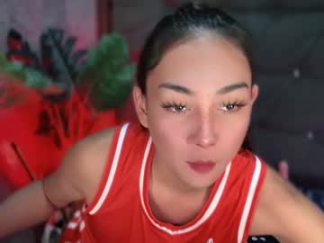 Ms_Kiana July 30, 2025 Chaturbate stream image