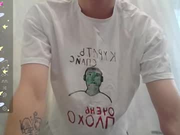 Eye_Of_Skadi August 04, 2025 Chaturbate stream image