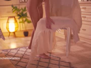 Erelima August 04, 2025 Chaturbate stream image