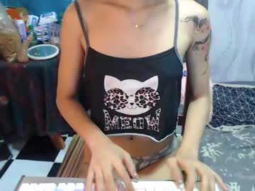 Urpinaypetite_Angel August 06, 2025 Chaturbate stream image