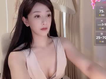 _Nina_77 August 12, 2025 Chaturbate stream image