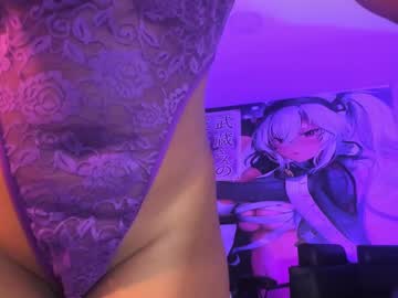 Meegan_Doll August 12, 2025 Chaturbate stream image