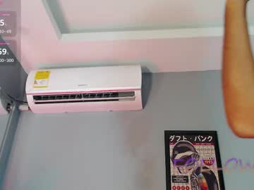 Coffeman08 August 12, 2025 Chaturbate stream image
