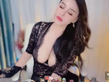 Zhu_Zhu_38f stream photo from August 13, 2025