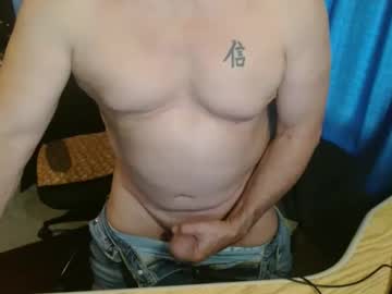 Luv2tasteu77 August 20, 2025 Chaturbate stream image