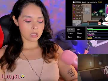 Geralrose81 August 21, 2025 Chaturbate stream image