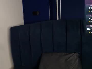 Gabriella27_ August 25, 2025 Chaturbate stream image