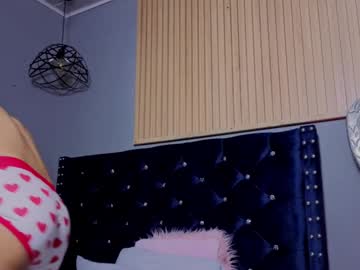 Eros_Chipre stream photo from August 26, 2025