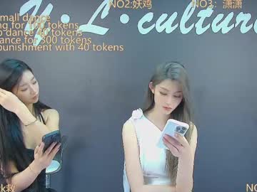 Ylwh001 September 02, 2025 Chaturbate stream image